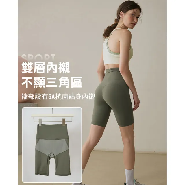 【OLRUN】彈性速乾跑步健身運動短褲 五分褲 瑜珈緊身褲(多色可選)