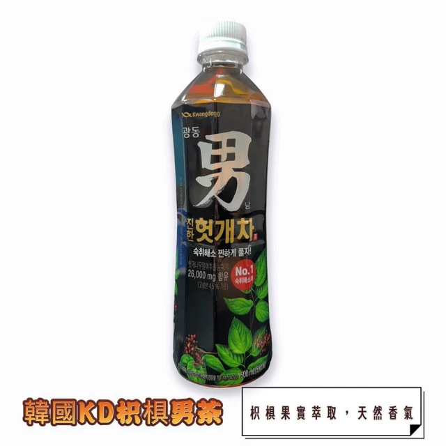 旺哥嚴選 有菜超級蔬菜果油青汁 12入 冷凍配送評價推薦