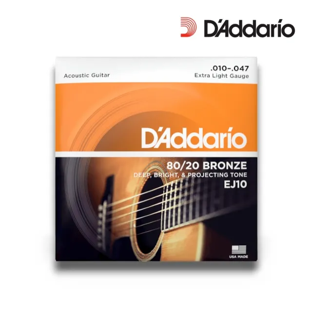 【D’Addario】卓越品質首選 80/20黃銅木吉他弦／EJ10 EJ13 EJ11(民謠吉他弦 琴弦 結他弦 Strings 吉他弦)