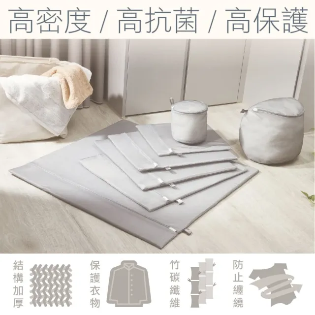 【小閨祕】80x100cm方型特大竹炭抗菌洗衣袋 台灣製造
