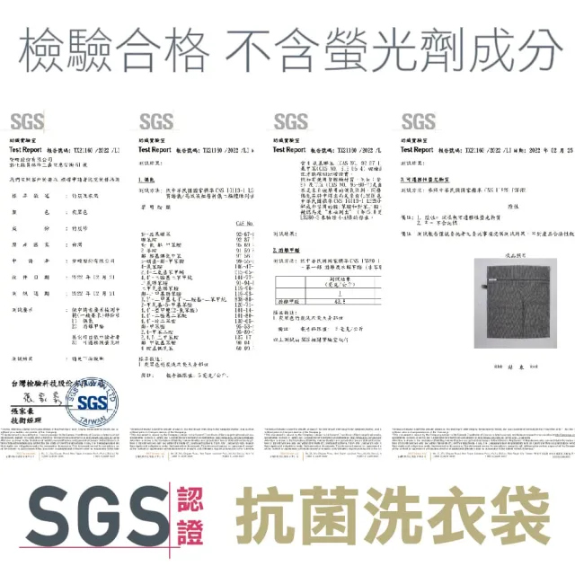 【小閨祕】80x100cm方型特大竹炭抗菌洗衣袋 台灣製造