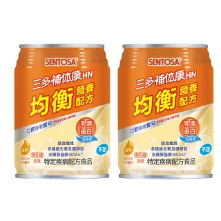 【SENTOSA 三多】體驗組-補体康HN均衡營養配方2罐組(240ml/罐)