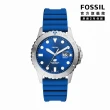 【FOSSIL 官方旗艦館】Fossil Blue系列 潮流魅力日曆指針手錶 矽膠錶帶 42MM(2色可選)