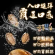 【一手鮮貨】熟凍半殼鮑魚(3包組/單包12顆/帶殼鮑魚)