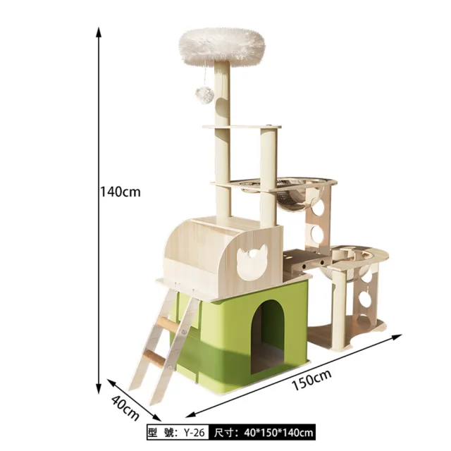 【AOYI奧藝】加長版雙太空艙夢幻貓跳台(貓跳台 貓爬架 貓窩 劍麻貓抓柱 貓玩具 貓別墅 貓咪)