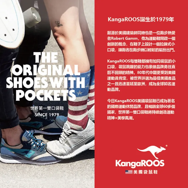 【KangaROOS】童鞋 機能運動 復古休閒 氣墊跑鞋(多款任選)