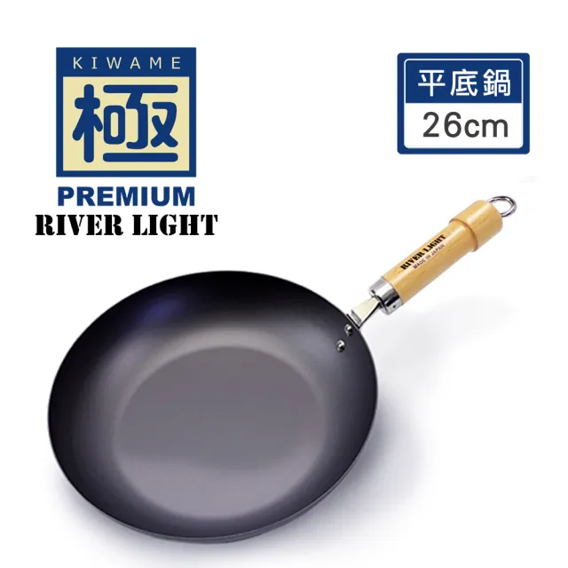 【極PREMIUM】不易生鏽窒化鐵平底鍋26cm(日本製極鐵鍋無塗層)