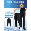 【JU SHOP】男女超激彈力涼感機能冰絲褲 工裝褲 涼感褲(防曬/吸溼排汗/休閒褲/運動褲/速乾/抗UV)