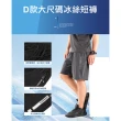 【JU SHOP】男女超激彈力涼感機能冰絲褲 工裝褲 涼感褲(防曬/吸溼排汗/休閒褲/運動褲/速乾/抗UV)