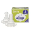 【Doctor Betta】BLAIN 新生兒替換奶嘴 寬口奶瓶 圓孔十字款 1盒2枚入(仿母乳食感 0月~6個月以上寶寶必需)