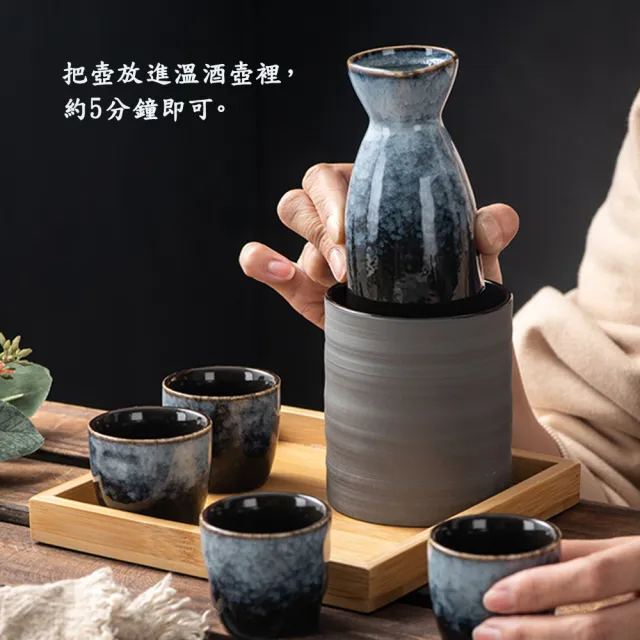 盃 盃台 酒器 杯器 杯 沐森活】日式窯變陶瓷清酒壺套組(清酒壺溫酒壺清酒杯托盤日式陶瓷酒器