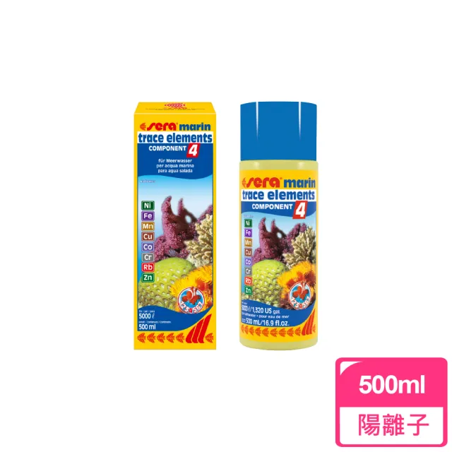 【Sera 德國】海水珊瑚元素添加劑 500ml(水族.水質處理)