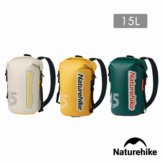 【Naturehike】乾濕分離輕量防水背包15L BS017(台灣總代理公司貨)