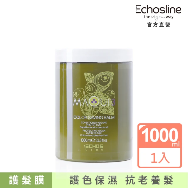 Echosline 愛可絲娜 生機竹炭淨化髮膜 1000ml