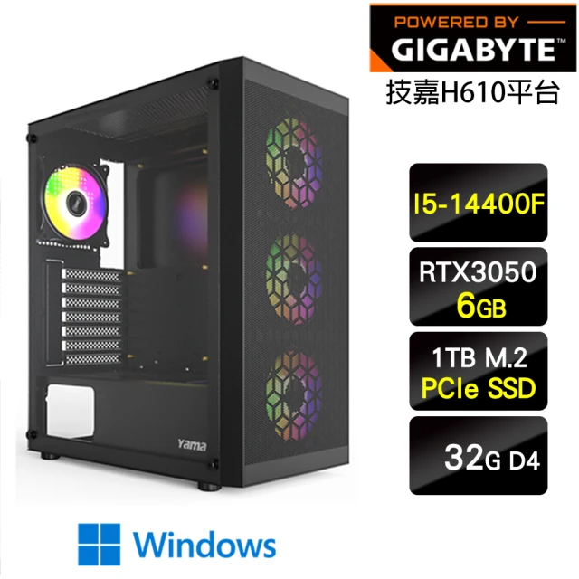 【技嘉平台】i5十核GeForce RTX 3050 Win11{戰鬥特攻W}超值電玩機(I5-14400F/H610/32G/1TB)