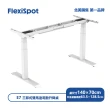 【Flexispot】E7 三節式雙馬達電動升降桌140*70cm桌組(生活美學 專利電機 快速安靜的移動)