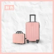 【路比達】金屬質感行李箱-24+14二件組(防刮行李箱、拉桿箱、行李箱、旅行箱)