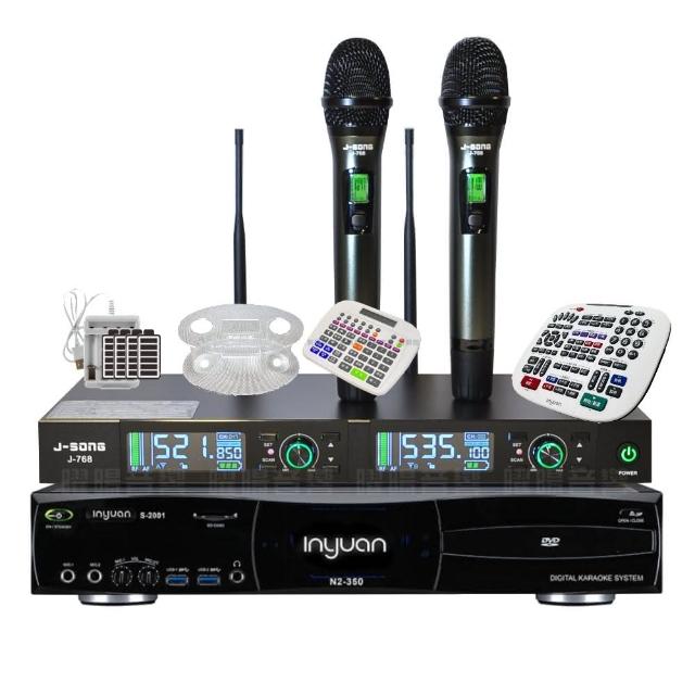 【音圓】N2-350+J-SONG J-768專業舞台級無線麥克風(大畫面螢幕面板可鎖定200組頻道 /音響設備