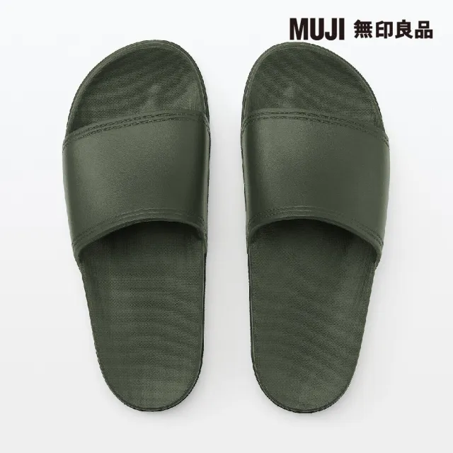 【MUJI 無印良品】足感舒適平底拖鞋(共4色)