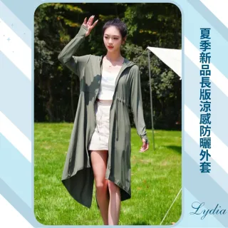 【Lydia】現貨  防曬外套 夏季防紫外線時尚薄款長版防曬罩衫(綠、卡其、白、粉、灰 Free)