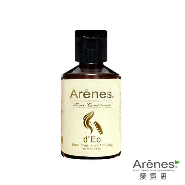 Arenes Eo喚黑不燥御髮膜*10罐(60ml/罐)