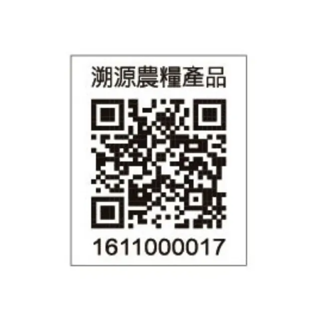 【農會】東昇茶行-瑞穗蜜香紅茶包4gx30入X2盒