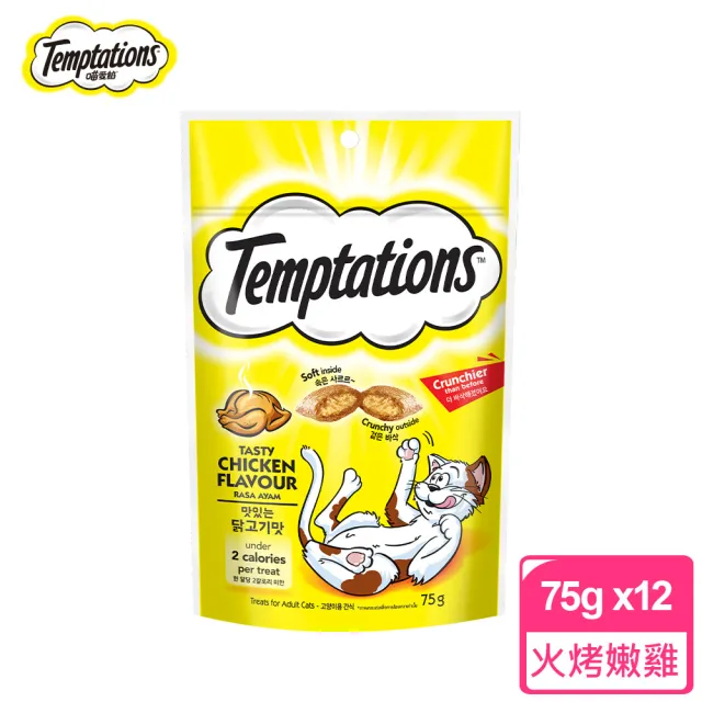 【TEMPTATIONS 喵愛餡】貓點心 75g/60g*12入(寵物/貓零食/貓食)