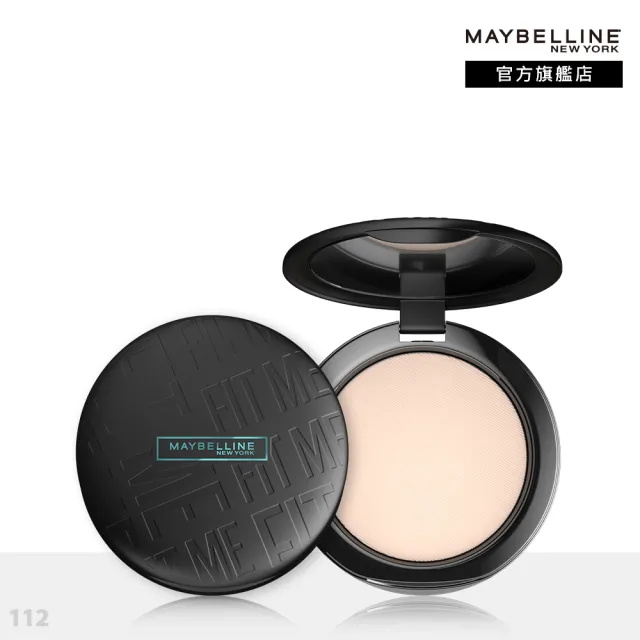 【MAYBELLINE 媚比琳】FIT ME反孔特霧柔焦空氣粉餅SPF32+++(#空氣小圓餅)