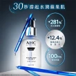 【AHC】醫美科研超導水光玻尿酸精華40ml(精華液)