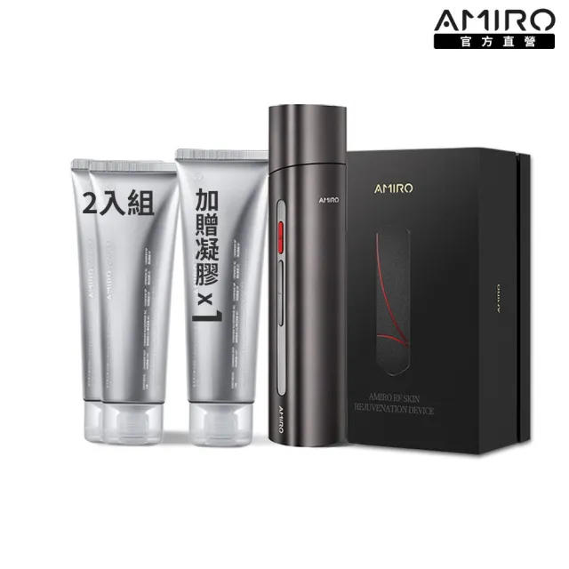 【AMIRO】時光機拉提美容儀 R1 PRO-贈專用凝膠1條 + 保濕柔嫩精華凝膠 2入(超值組 情人節禮物)