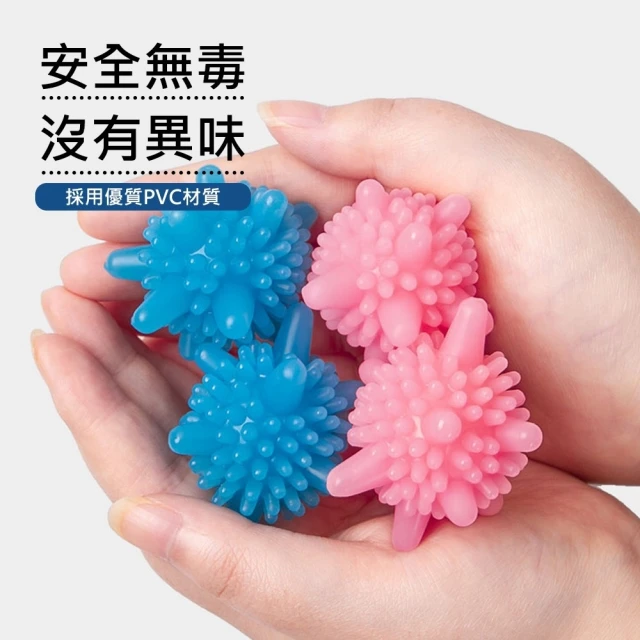 御皇居 防纏繞洗衣球-20入(防止纏繞 吸附毛絮)好評推薦