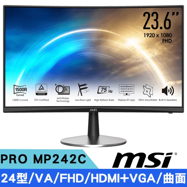 【MSI 微星】PRO MP242C 23.6吋 FHD曲面螢幕(VA/1500R/HDMI+VGA/內建喇叭)