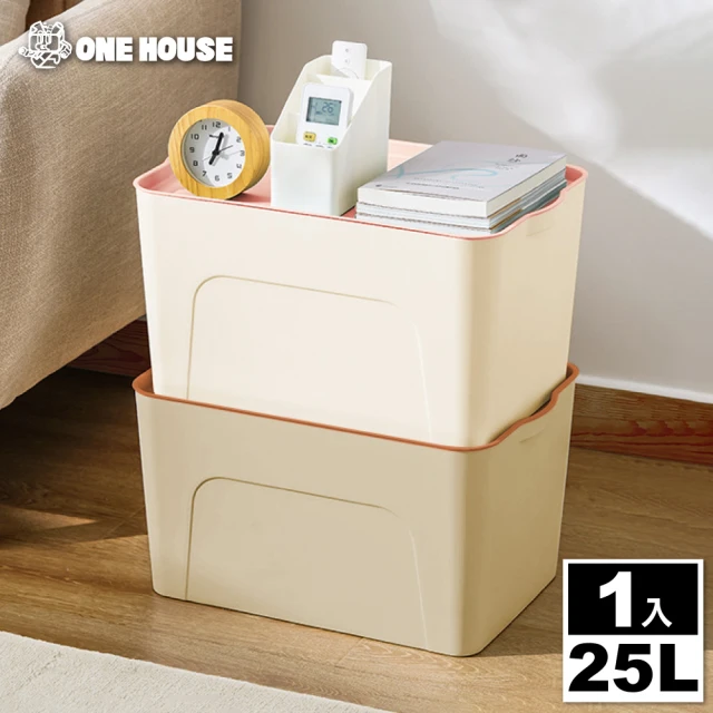 ONE HOUSE 25L 艾米可堆疊收納盒-大款(1入)評