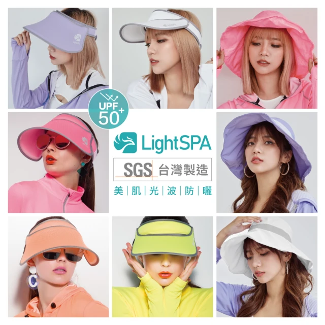 【極淨源】新品★Light SPA美肌光波抗UV防曬三件組/扣扣帽.花朵帽.袖套.可拆式口罩(阻隔紫外線高達99%)