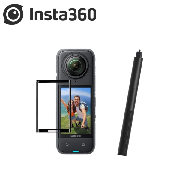 Insta360 X4 全景運動相機+120cm副廠隱形自拍棒+鋼化貼(公司貨)
