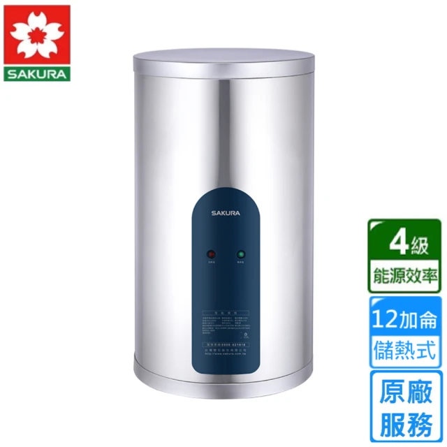 Haier 海爾 燃氣熱水器GT5 數位恆溫2.0(JSQ3