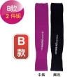 【LIGHT&DARK】買1送1-涼感-抗UV-夜光露指型防曬袖套(台灣製/吸濕排汗/男女款/中性款)