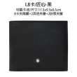 【MONTBLANC 萬寶龍】爆品限定 品牌經典 匠心/大班 八卡/六卡 男夾/短夾/皮夾(多款可選)