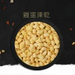 【TAPAZO 特百滋】凍乾雙饗宴-成幼貓低敏鮭魚配方 5磅(貓飼料 貓乾糧 成貓 幼貓 低敏 無穀)