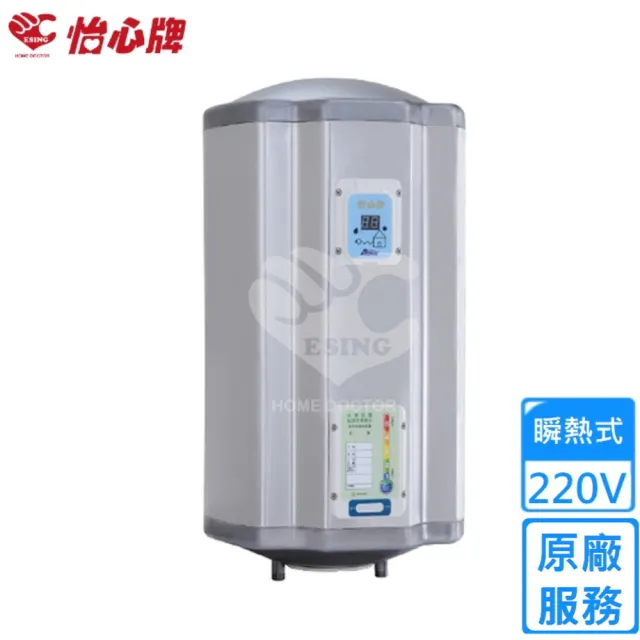 【怡心牌】37.3L 直掛式 電熱水器 經典系列機械型(ES-1026 不含安裝)