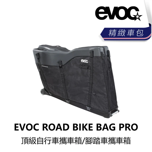 EVOCEVOC ROAD BIKE BAG PRO 頂級自行車攜車箱/腳踏車攜車箱(B2EC-BBP-BK117N)