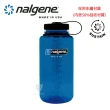 【NALGENE】1000cc 寬嘴水壺(運動水壺/美國製造/水壺/大瓶口/戶外水壺)