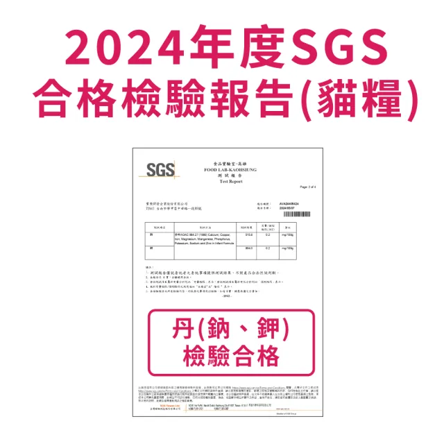 【DAN 丹】成齡貓 口腔+化毛保健 海鮮雞肉口味 20LB 9KG貓飼料2入組(貓糧、貓飼料、貓乾糧)