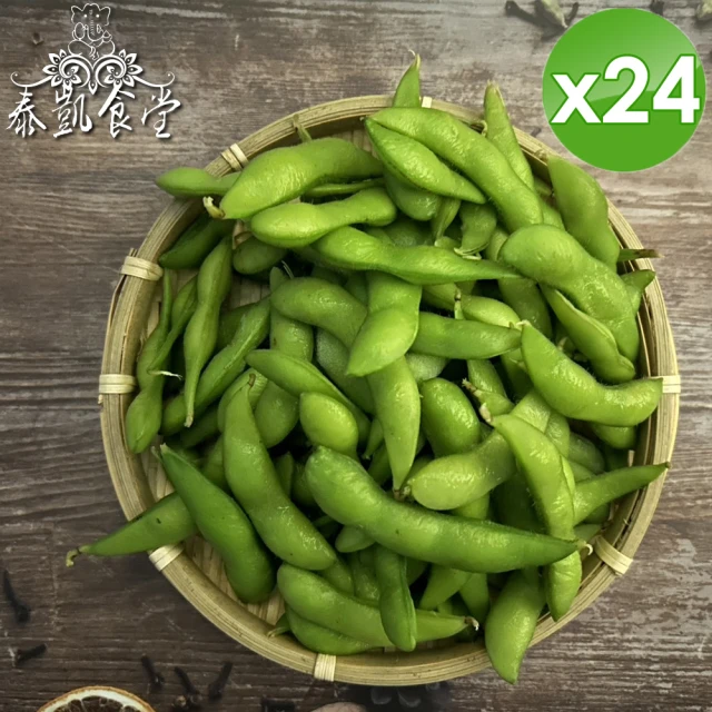 善菓X上善豆家 炸丸子5入(Vegan全素純素可)優惠推薦