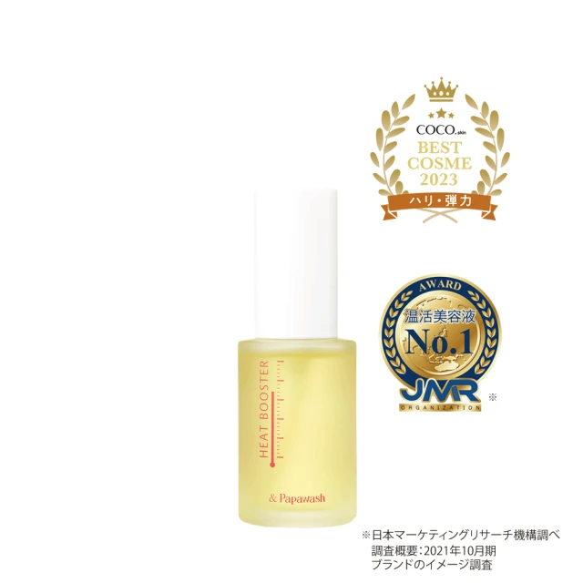 BANILACO V-V臉緊緻精華/霜兩入組(50ml/瓶 