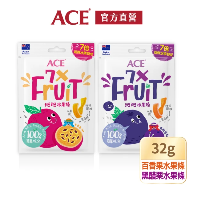 ACE 軟糖斑斑水果條32gx2袋(百香果+奇亞籽/黑醋栗+奇亞籽)