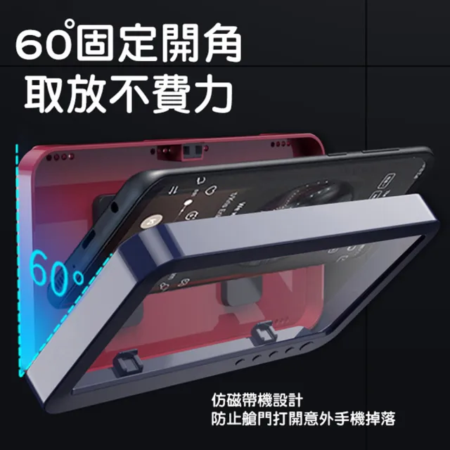 【QIDINA】升級款追劇神器無痕防水防霧旋轉觸屏手機盒(3種顏色任選)