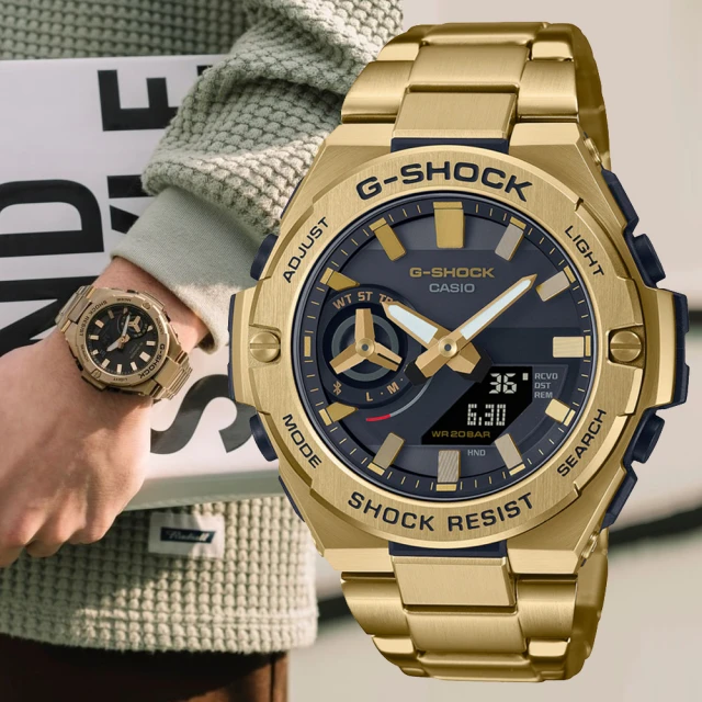 CASIO 卡西歐CASIO 卡西歐 G-SHOCK 藍牙連線 碳核心防護 太陽能雙顯腕錶(GST-B500GD-9A)