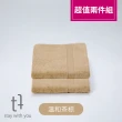 【TT】日本製100%有機純棉毛巾(超值4入組)