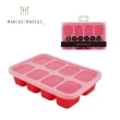 【MARCUS&MARCUS】造型矽膠副食品分裝保存盒(任選3入組)
